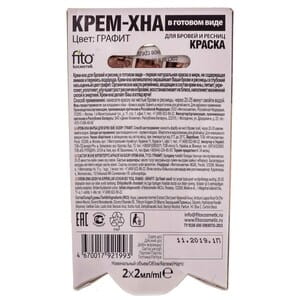 Краска для бровей и ресниц ФИТОКОСМЕТИК крем-хна цвет Графит по 2 мл 2 шт