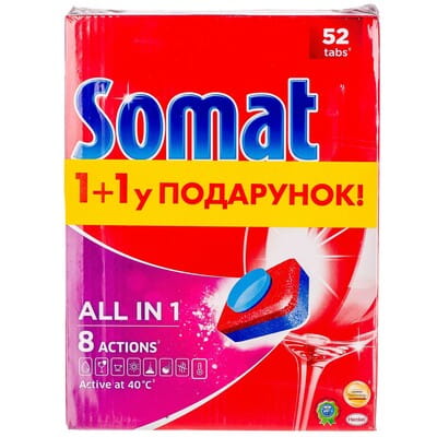 Таблетки для посудомоечных машин SOMAT (Сомат) Всё в 1 дуопак по 52 шт 2 упаковки