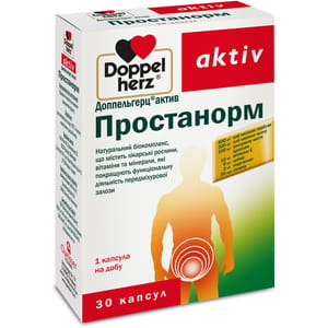 Капсули для нормалізації функціонування предміхурової залози Доппельгерц Актив Простанорм 3 блістера по 10 шт