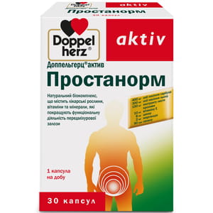Капсули для нормалізації функціонування предміхурової залози Доппельгерц Актив Простанорм 3 блістера по 10 шт