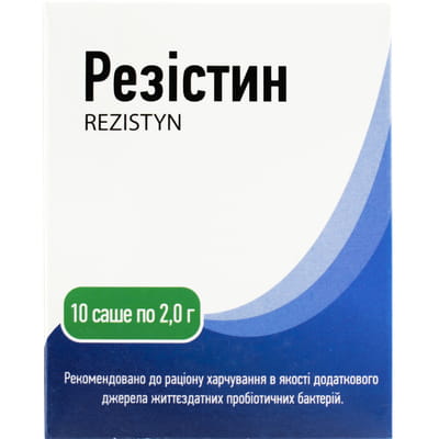 Источник жизнеспособных пробиотических бактерий Резистин порошок для внутреннего применения в пакетах по 2 г 10 шт