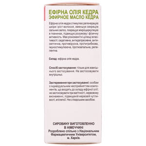 Масло эфирное 911 Кедра 10 мл