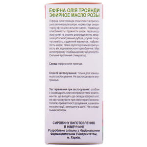 Олія ефірна 911 Троянди 10 мл