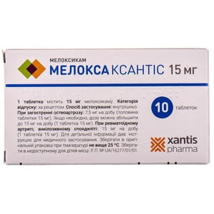 Мелокса Ксантис табл. 15мг №10