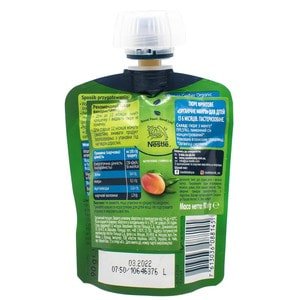 Пюре фруктовое детское NESTLE GERBER (Нестле Гербер) Organic (Органическое) Манго с 6-ти месяцев мягкая упаковка 90 г