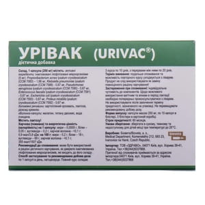 Урівак капсули для зменшення риску запальних захворювань сечостатевої системи 3 блістера по 10 шт