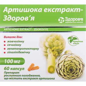 Артишока экстракт-Здоровье капс. 100мг №60