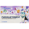 Парацетамол супп. ректал. 0.33г №10