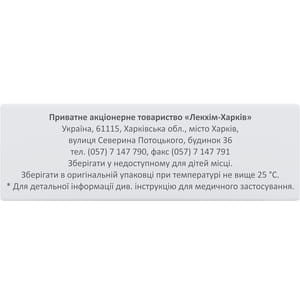 Эналаприл табл. 10мг №50
