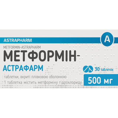 Метформин-Астрафарм табл. п/о 500мг №30