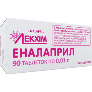 Еналаприл табл. 10мг №90