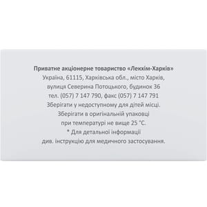 Еналаприл табл. 10мг №90