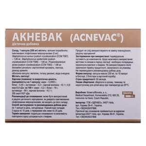 Акневак капсули покращення стану шкіри, волосся та нігтів 3 блістера по 10 шт