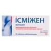 Ісміжен табл. сублінг. 50мг №30