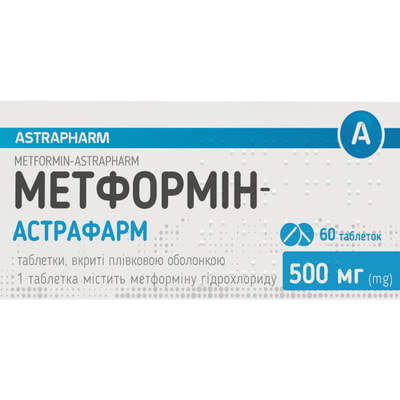 Метформин-Астрафарм табл. п/о 500мг №60