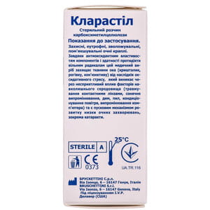 Кларастіл краплі очні захисні, еутрофні, зволожуючі, пом'якшувальні флакон 5 мл