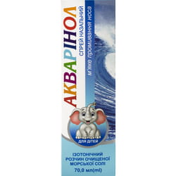 Спрей назальний Акварінол для дітей ізотонічний розчин очищеної морської води для промивання носу флакон з дозатором 70 мл