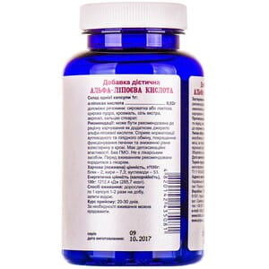 Альфа-липоевая кислота POWERFUL (Поверфул) с содержанием липоевой кислоты 20 мг капсулы банка 60 шт