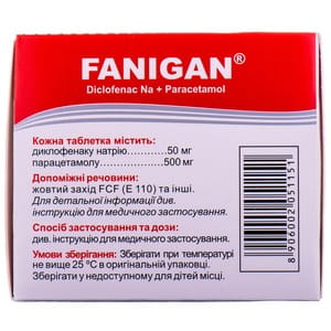 Фаниган табл. №100 Индия