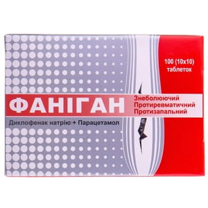 Фаниган табл. №100 Индия