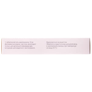 Арипразол табл. 10мг №30