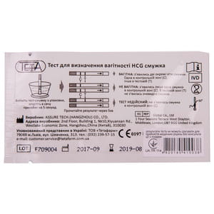 Тест-полоска для определения беременности Teta (Тета) (25 мМЕ/мл) 1 шт