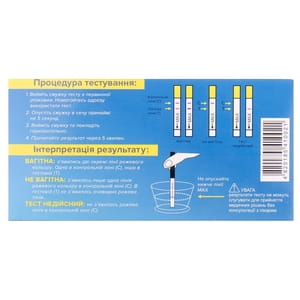 Тест-полоска для определения беременности Teta (Тета) (25 мМЕ/мл) 2 шт