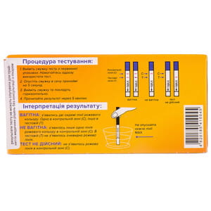 Тест полоска для определения беременности Teta (Тета) Ultra (Ультра) (10 мМЕ/мл)  1 шт