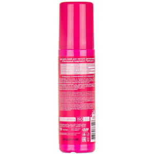 Спрей для волосся дитячий Принцеса для легкого розчісування Слухняні кудряшки 150 мл