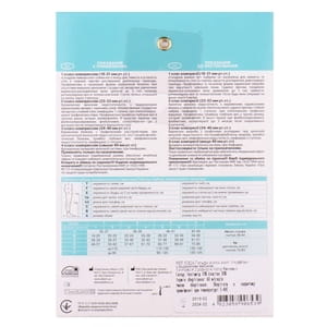 Гольфы женские компрессионные Торговый Дом Алком артикул 5082 класс компрессии 2 с открытым мыском бежевые размер 4