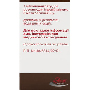Оксаліплатин Ебеве конц. д/р-ну д/інф. 5мг/мл фл. 10мл (50мг) №1***