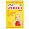 Бронхофит сбор 50г