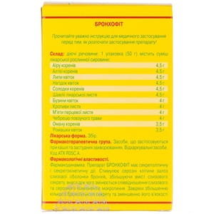 Бронхофит сбор 50г