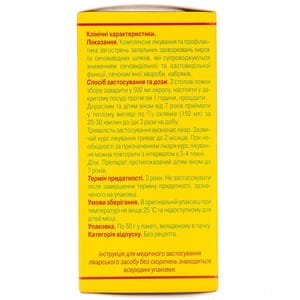 Нефрофіт збір 50г