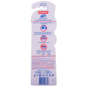 Зубна щітка COLGATE (Колгейт) Clean 360 середньої жорсткості 1+1 шт