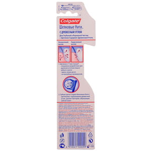 Зубна щітка COLGATE (Колгейт) Шовкові нитки з вугіллям м'яка 1 шт