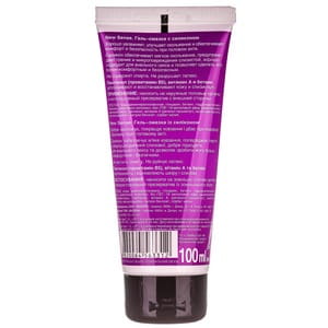 Интимная гель-смазка NEW SENSE (Нью Сенс) лубрикант с силиконом 100 мл