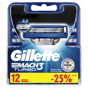 Кассеты сменные для бритья GILLETTE Mach 3 (Жиллет мак 3 три) Turbo 12 шт