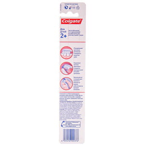 Зубная щетка детская Colgate (Колгейт) Smiles для детей от 2-х лет ультрамягкие щетинки