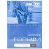 Гольфы мужские компрессионные 2 компрессии Торговый Дом Алком 5052 черные размер 1