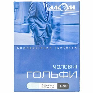 Гольфы мужские компрессионные 2 компрессии Торговый Дом Алком 5052 черные размер 1
