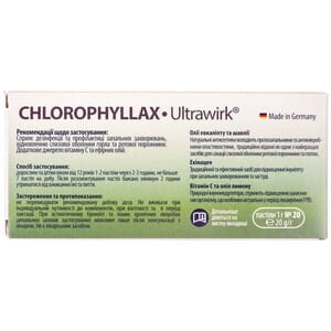 Хлорофиллакс-Ультравирк пастилки №20