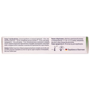 Хлорофиллакс-Ультравирк пастилки №20