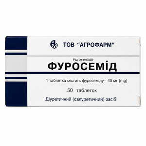 Фуросемід табл. 40мг №50