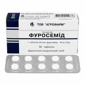 Фуросемід табл. 40мг №50