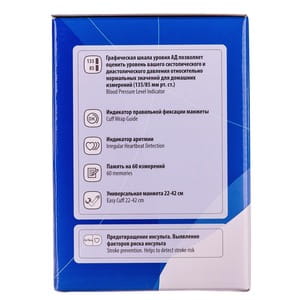 Вимірувач (тонометр) артеріального тиску та частоти пульсу OMRON (Омрон) модель M2 Classic (Класік) (HEM-7122-ALRU) автоматичний