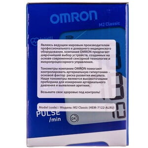 Вимірувач (тонометр) артеріального тиску та частоти пульсу OMRON (Омрон) модель M2 Classic (Класік) (HEM-7122-ALRU) автоматичний