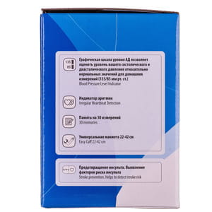 Вимірувач (тонометр) артеріального тиску та частоти пульсу OMRON (Омрон) модель M2 Basic (Базік) (HEM-7121-ALRU) автоматичний