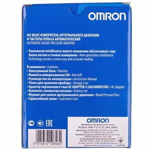 Вимірувач (тонометр) артеріального тиску та частоти пульсу OMRON (Омрон) модель M2 Basic (Базік) (HEM-7121-ARU) автоматичний