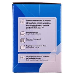 Вимірувач (тонометр) артеріального тиску та частоти пульсу OMRON (Омрон) модель M2 Basic (Базік) (HEM-7121-ARU) автоматичний